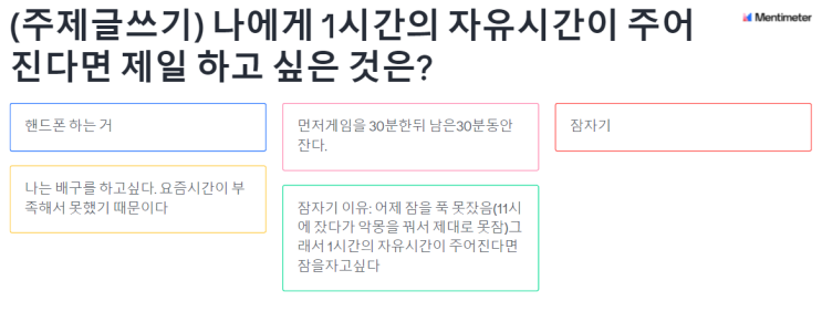 [D+9/3.15] 미루지 말고 바로바로 기록하자
