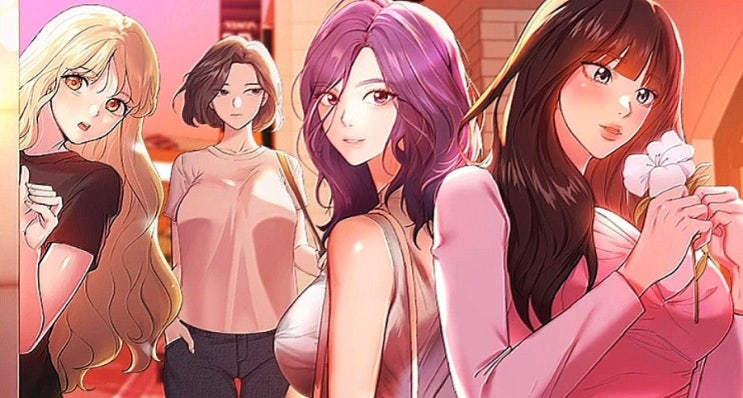  탑툰신작 누나의 친구들 무료웹툰사이트