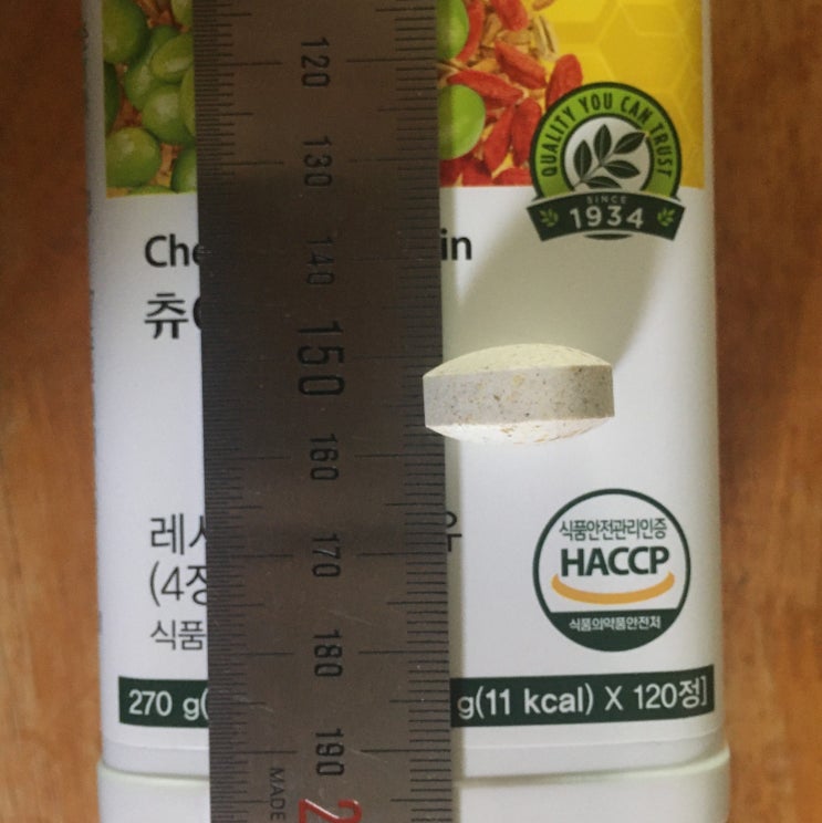  콜레스테롤 관리, 혈관 청소 씹어먹는 레시틴 '암웨이 츄어블레시틴'