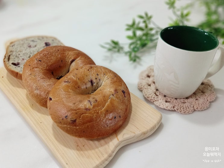  냉동 블루베리 베이글 굽기 크림치즈 하나면 너무 맛있어