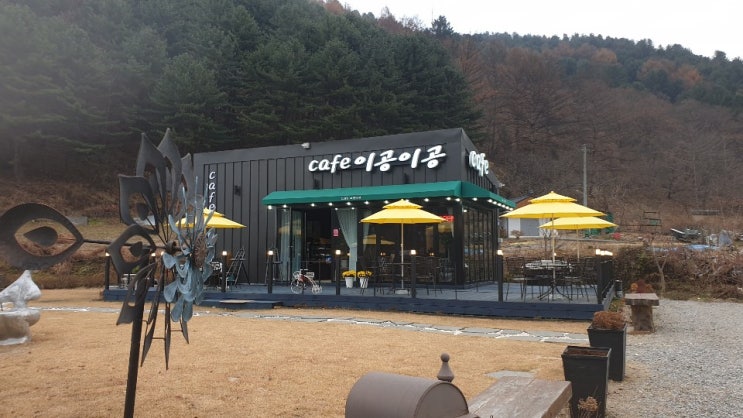  [가평가볼만한곳]카페이공이공 방문후기, 영업시간, 메뉴, 가격, 주차, 뷰맛집