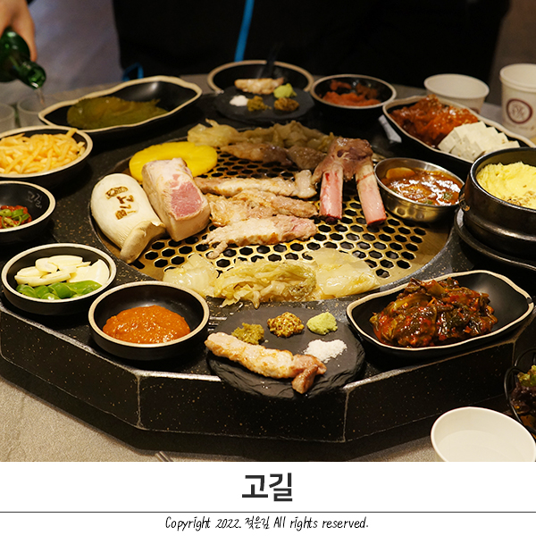 두정동고기집 고길 입에서 살살 녹는다! 두정동고기집 고길 입에서 살살 녹는다!