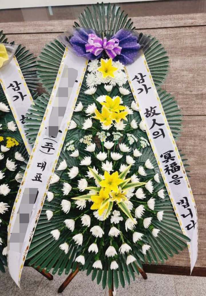  안면도장례식장 장례화환 근조화환 안면도꽃집 안면도화환 안면도화환배송 안면도꽃배송 실제배송사진 1899-7891