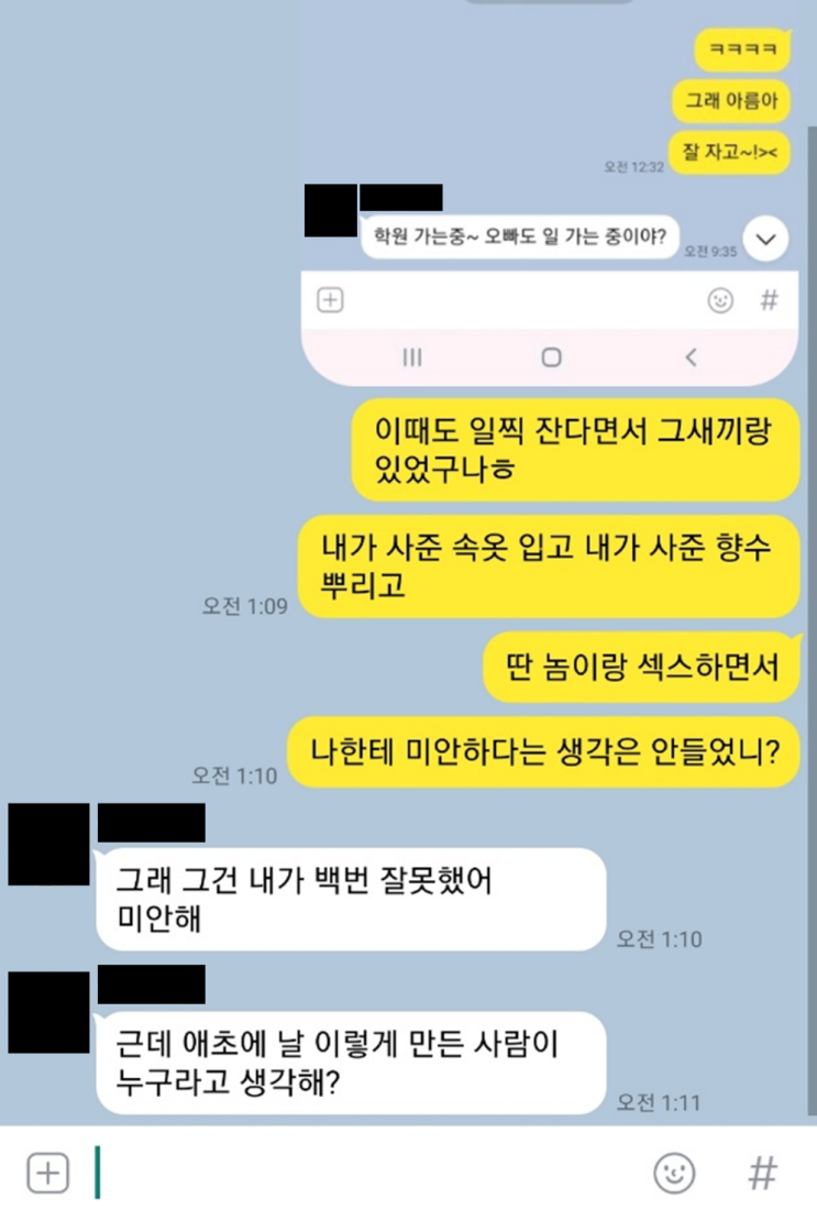 서른 다섯의 아재, 독하게 다이어트 결심하다