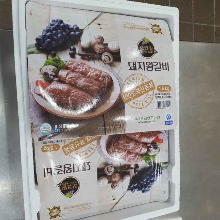  결혼 후 첫 설날, 가족들에게 포도먹은 포크빌 돼지왕갈비 선물!