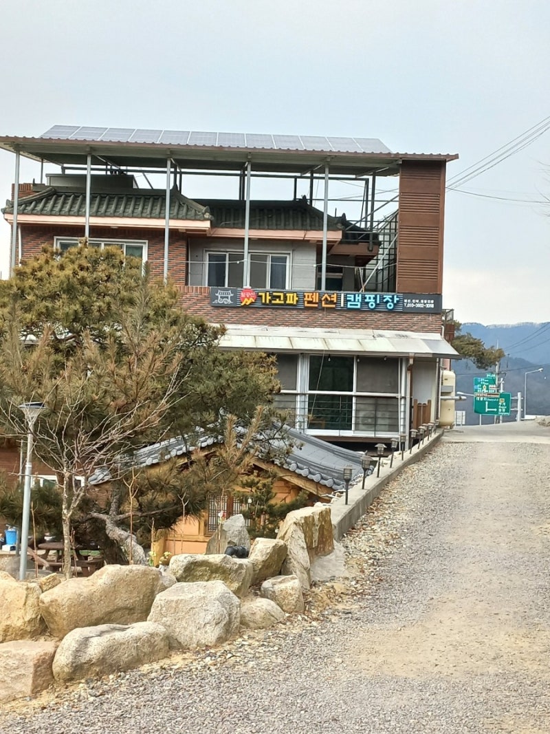 [대구팔공산 펜션][군위 펜션]대구근교 펜션맛집 팔공산 가고파펜션