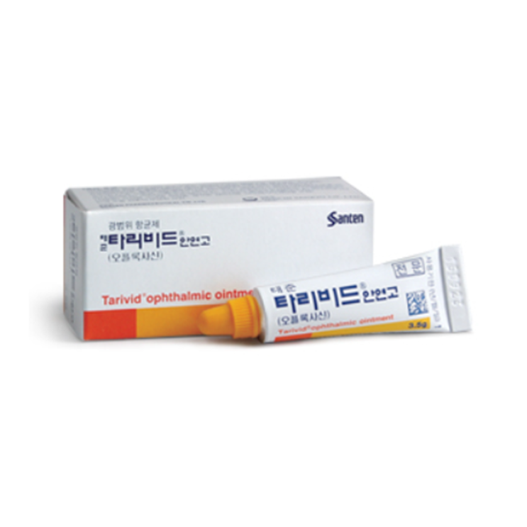 타리비드안연고, 꼭 알아야할 내용들(효능/사용법/부작용/주의사항) 타리비드안연고, 꼭 알아야할 내용들(효능/사용법/부작용/주의사항)
