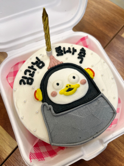  [용인 역북동 주문제작 케잌] 케이키케이키 l 주문 제작 케잌이 필요한 분들 모두 여기로 모이세요~~!!!!
