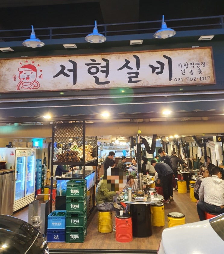  야탑동 삼겹살 실비서현 야탑직영점 육즙뿜어내는 오겹살최강