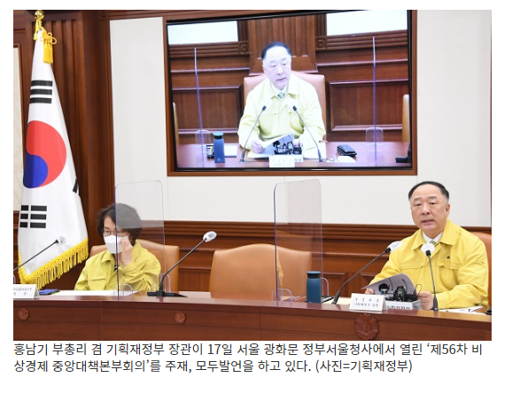 택시 운송업, 특별고용지원업종 신규 지정 여부 논의_기획재정부 택시 운송업, 특별고용지원업종 신규 지정 여부 논의_기획재정부