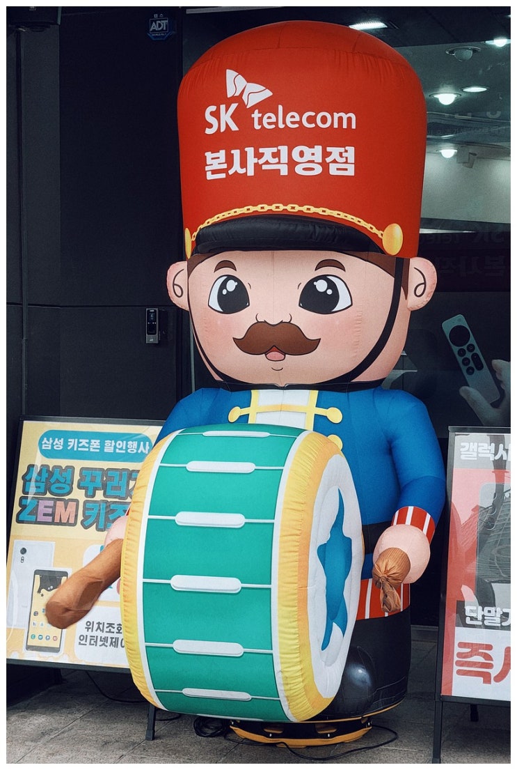 휴대폰 사세요 (갤럭시 s22)