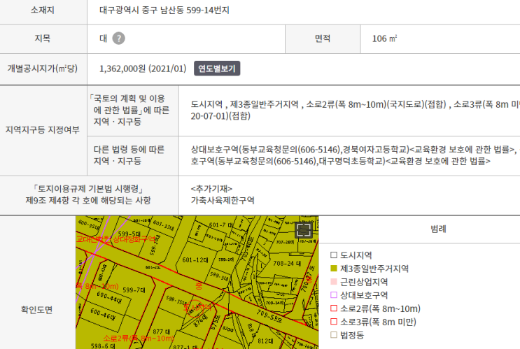 국토부 지적도 무료열람 3개 사이트와 지적도 활용방법.