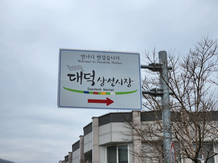 천관산 한우식육식당 사진 2