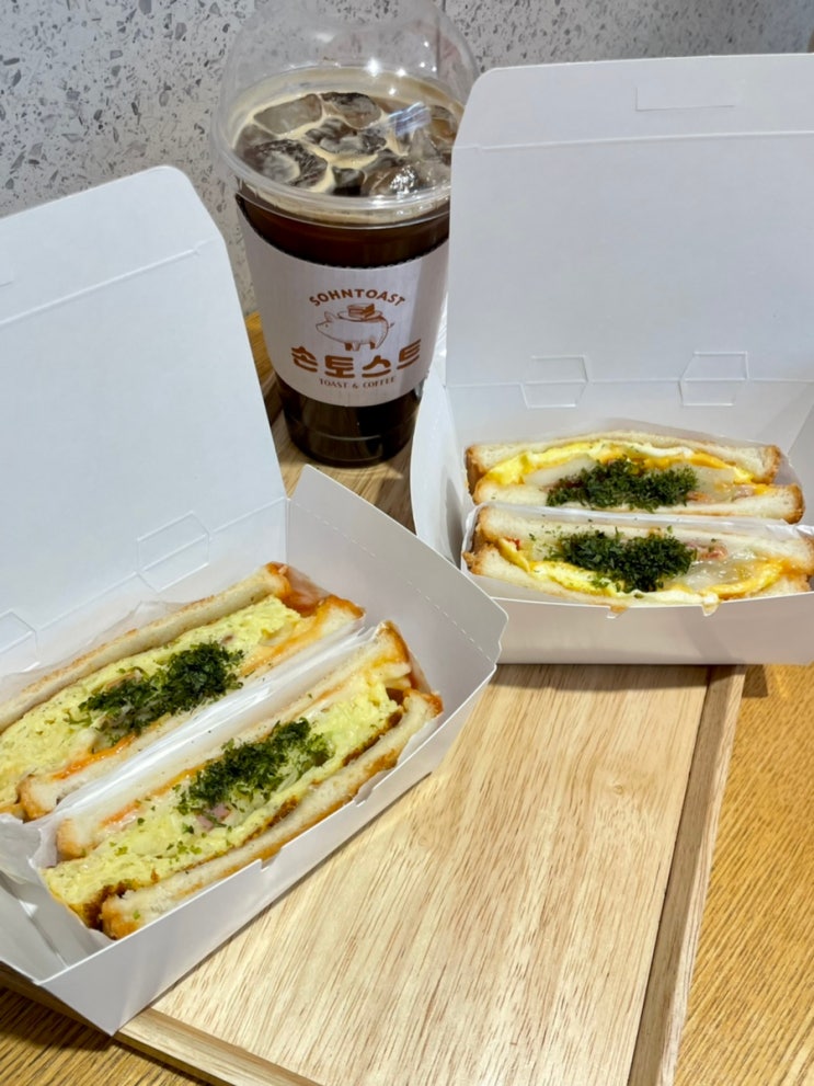  [군포 맛집] 군포역에서 가까운 토스트 맛집 손 토스트
