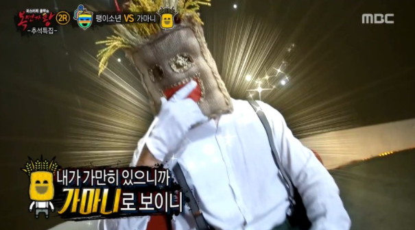  GOS 사태 우리는 가마니가 아니다.