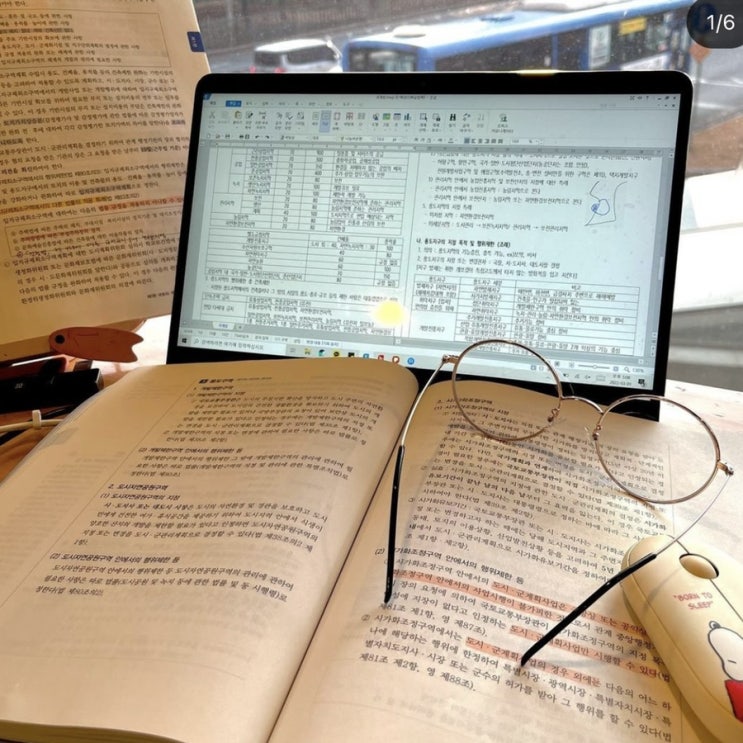  [공인중개사] 공인중개사 시험 준비/ 독학으로 동차 합격 도전/과목별 시험공부법/열품타