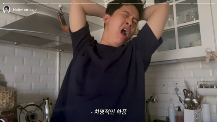  [헤어몬 탐구생활-2] 헤어몬 영상 정주행