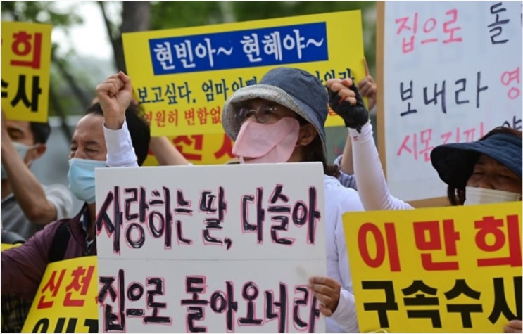 신천지 '모략 전도'에 당한 50여명, 첫 집단 손배소..."무료 공익소송"