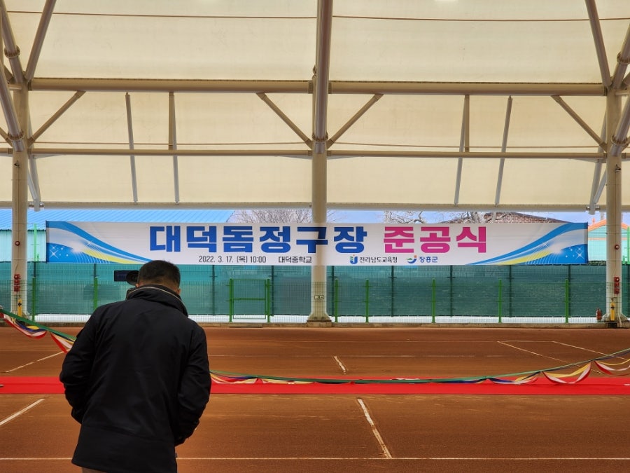 천관산 한우식육식당 사진 1