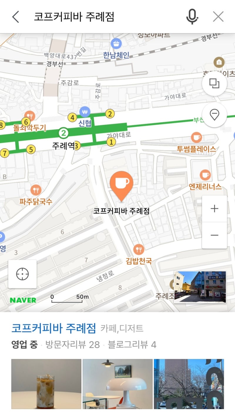 사진 3