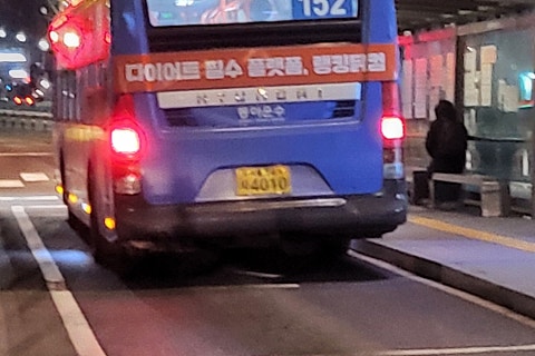 동아운수 이미지