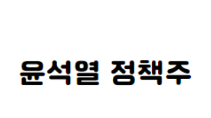  나스닥 2거래일 연속상승 ! 최근 주식 특징주 분석