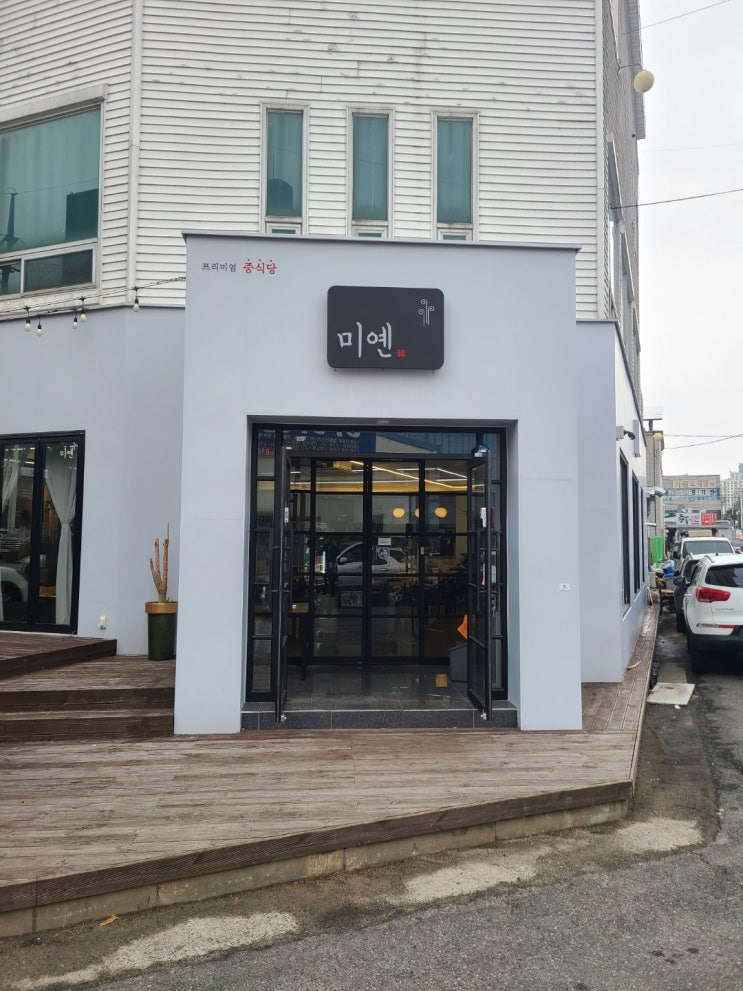  흐린 날에 생각나는 광주 용봉동 짬뽕 맛집 미옌으로