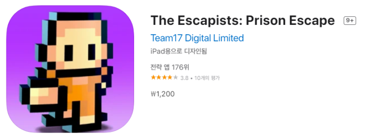 [IOS 게임] The Escapists: Prison Escape 이 한시적 할인!