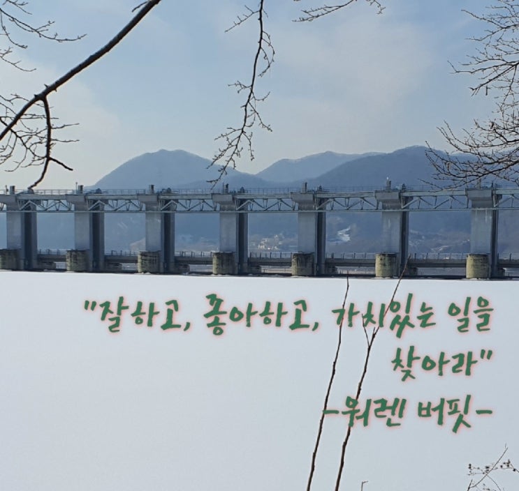 인간은 참을껄 즐길껄 베풀걸을 배우며 살아간다