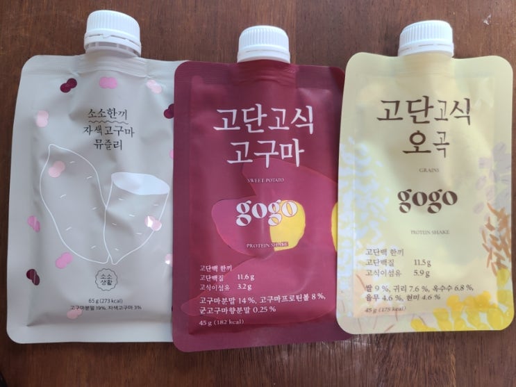  220331의 일상 / 다이어트 한끼대용식사 소소한끼+고단고식 먹어 본 후기