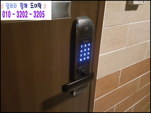  (장지동디지털도어락 , 송파파인타운디지털도어락) 손잡이형번호키 혜강탱크MT500 교체후기 장지동열쇠
