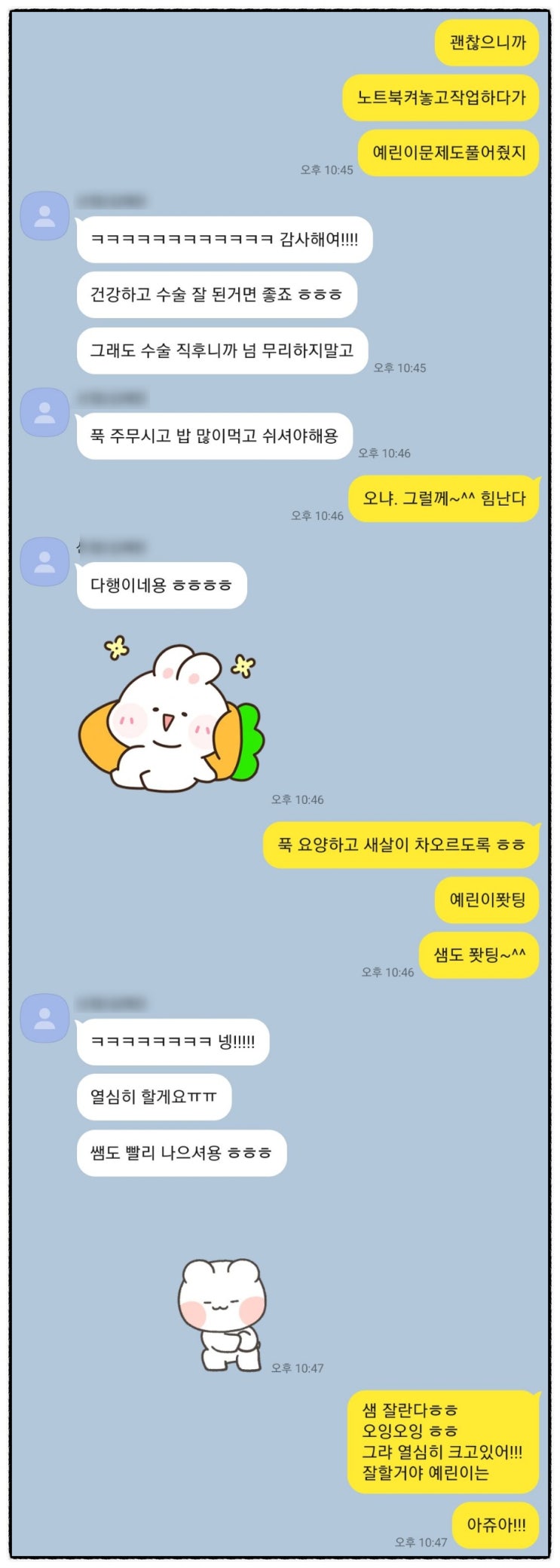 우리는 그렇게 닿아 있었다. 수완과학학원에서... 우리는 그렇게 닿아 있었다. 수완과학학원에서...