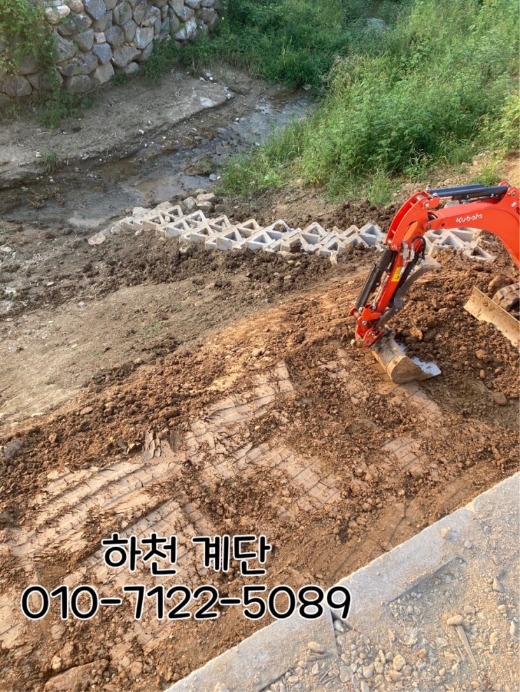  양평 여주 토목공사