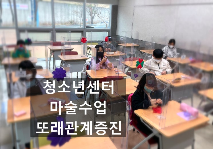  대구 구미 청소년센터 마술 공연 수업 잘하는 곳 추천 여기가 최고입니다.