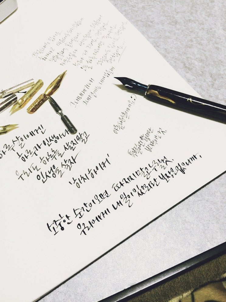  캘리그라피로 수익.. 나도 할 수 있을까? ( 오브 콜스!)