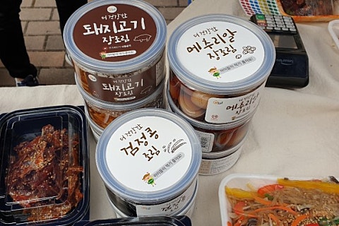 웰빙앤찬 이미지
