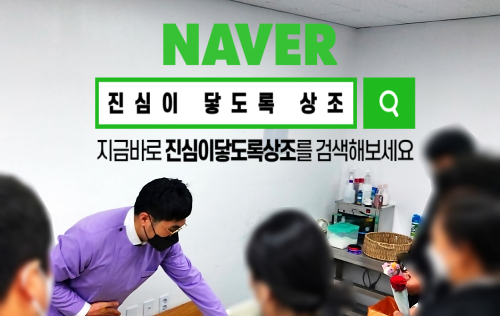  인천 남동구 장례식, 인천가족공원 수목장 장례 모시려면 후불제 상조 후기 포인트 확인