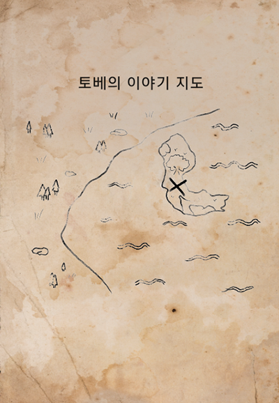 어쌔신 크리드 발할라 : 이야기 지도 - 라그나로크의 서막 : 네이버 블로그 어쌔신 크리드 발할라 : 이야기 지도 - 라그나로크의 서막 : 네이버 블로그