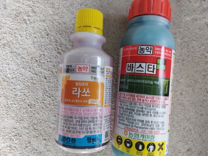 나만의 텃밭 비밀노트, 잡초제거는 비선택성 잡초제, 작물 재배지는 선택성, 4월 첫 제초제 ....