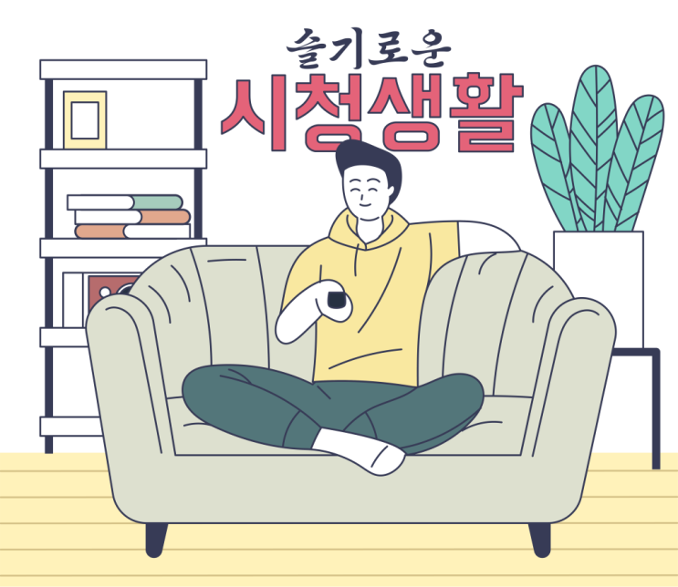  너에게 주는 시간 넷플릭스 스페인 드라마 감상평 후기 리뷰