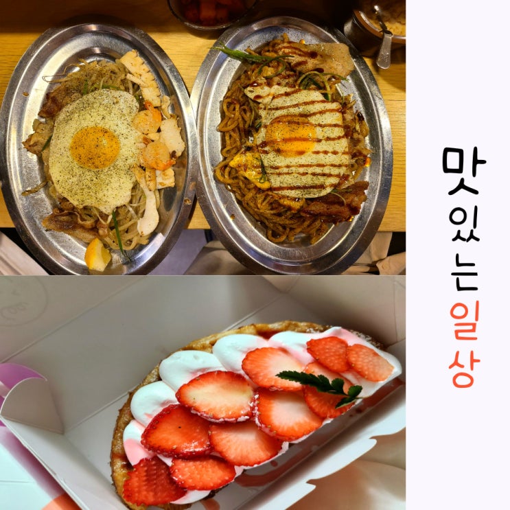 아직 봄이 안 왔으니까 괜찮아 다이어트 미루는 일상