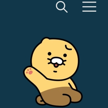  3차 맞았음 헬로우. 이제 콜미 화이3