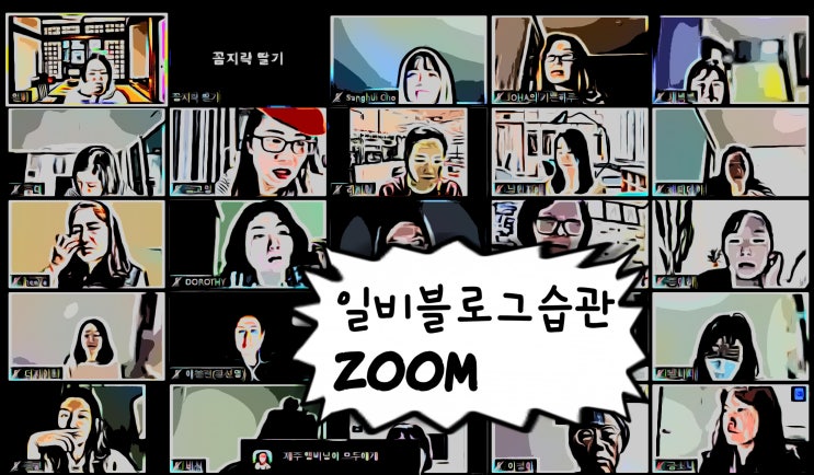  일비블로그습관~ 블로그 임시저장 미라클!!~*2000자쓰기*감사일기 20220317