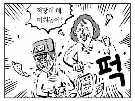 성공하기 위해서 해야 될 일(Feat. 보도섀퍼)
