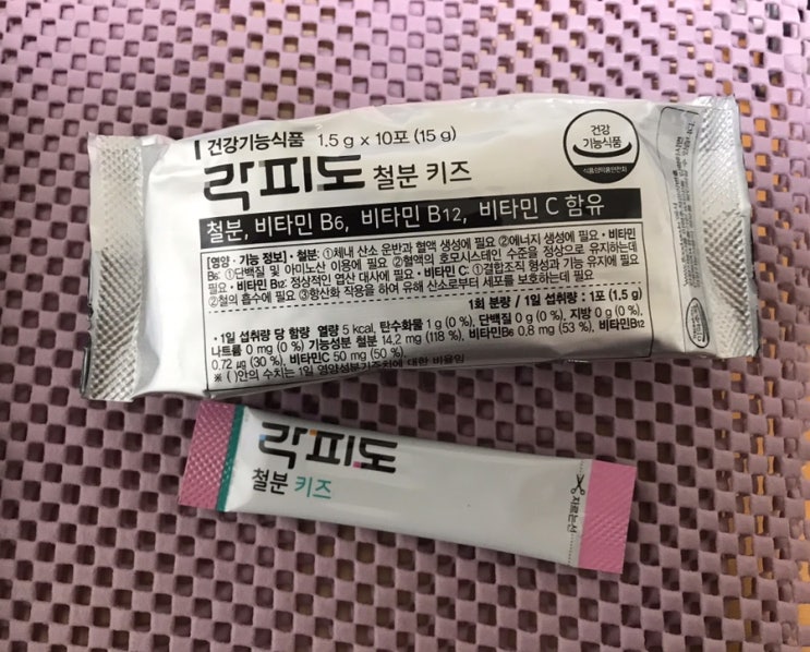  철분제 먹고 하지불안증후군 증세 없어진 후기 : 먹어본 철분제 비교