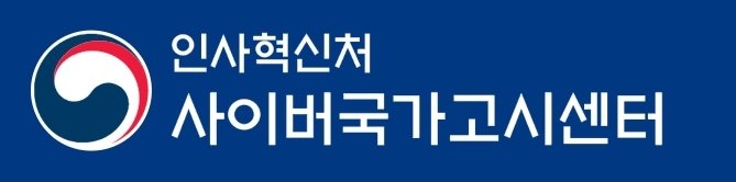  공무원 직렬 시험과목 (국가직 7급 9급) 2022 시험일정