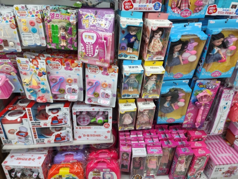 장난감 매장 다이소 어떤 장난감이 있을까 (가평 조정현리)