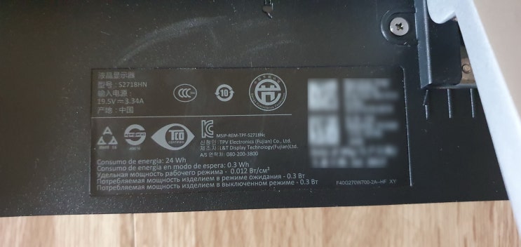 dell S2718HN 모니터 어댑터