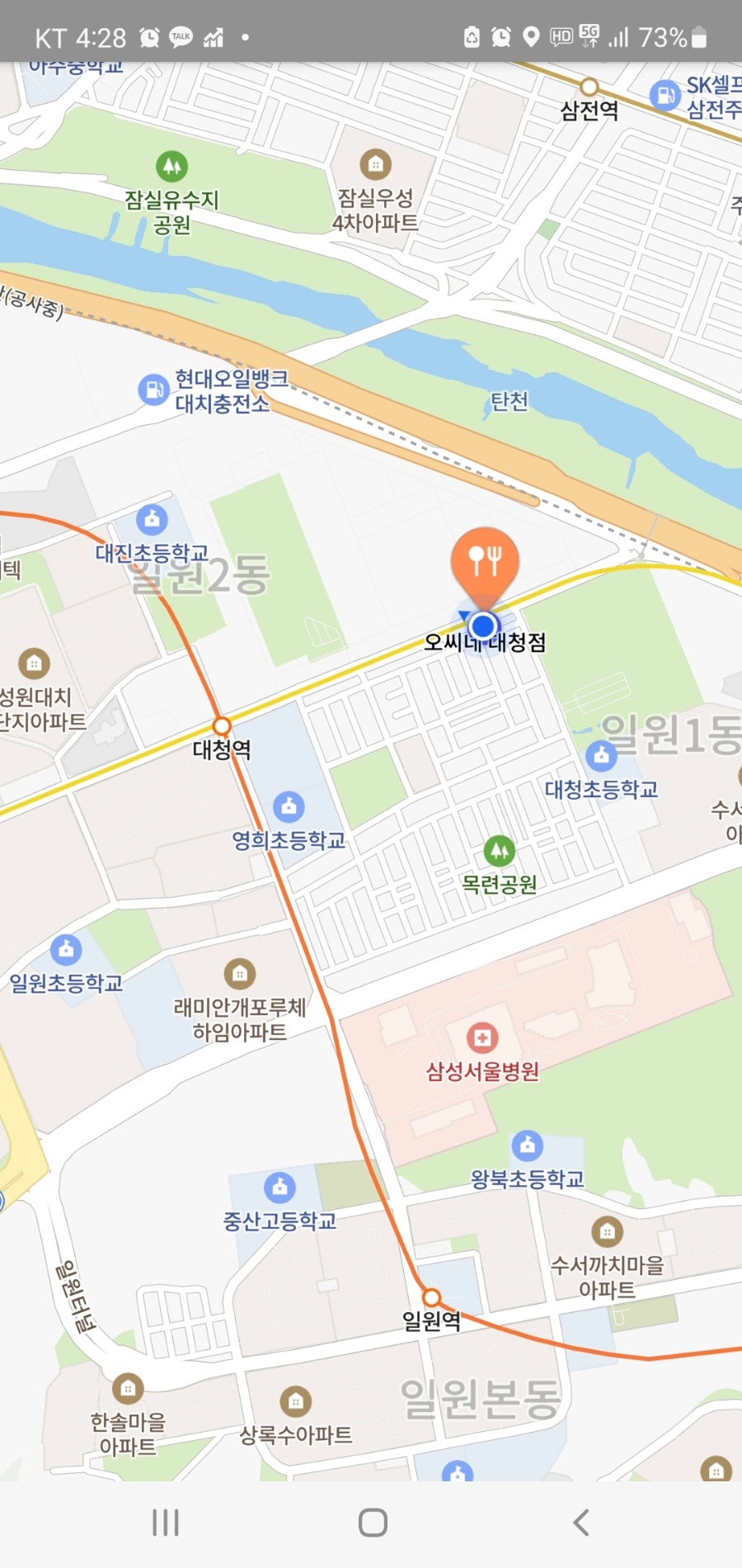 오씨네 대청역점 사진 1