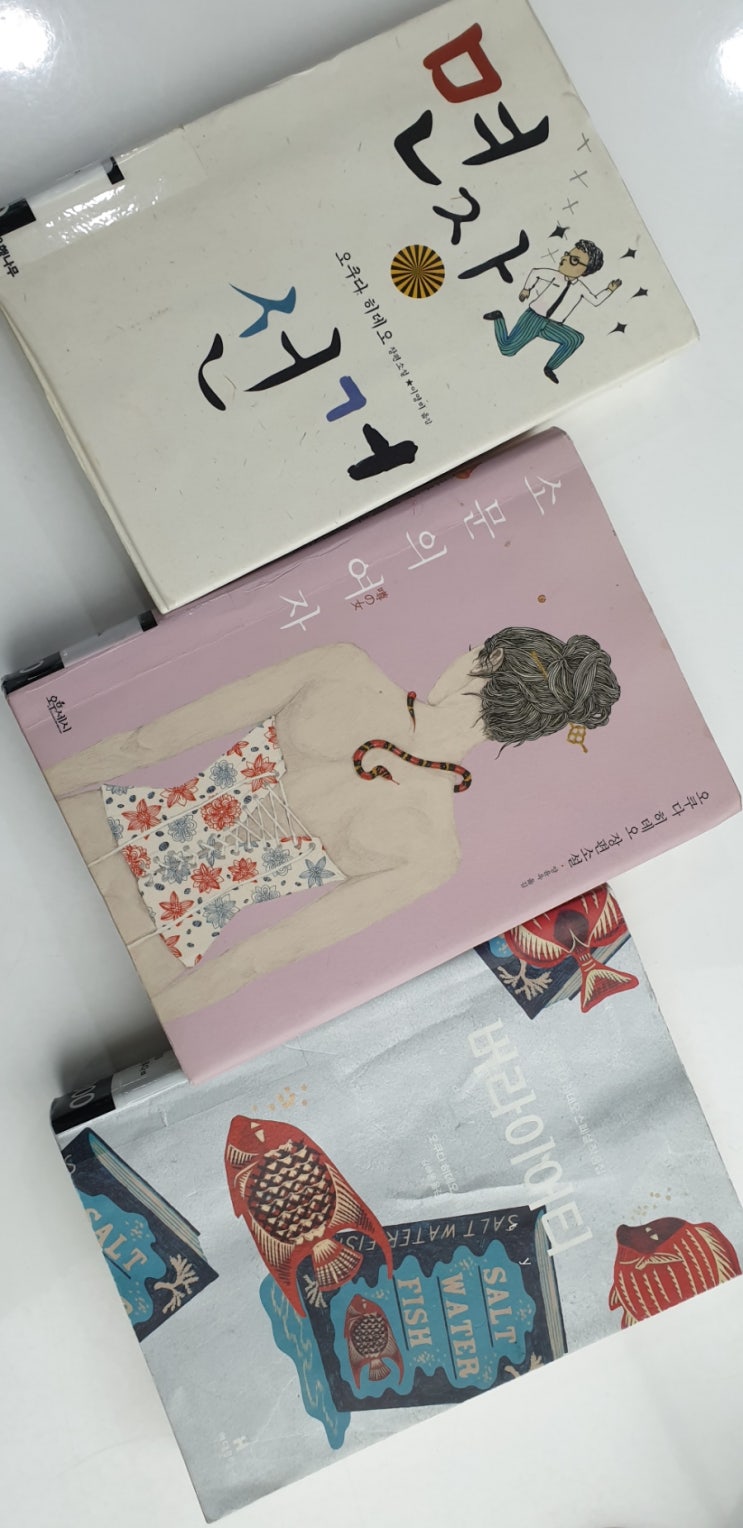  우울증 해소용 책 처방전입니당~^^
